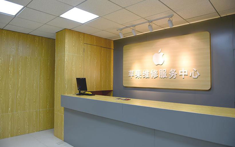 武汉汉阳区青岛iphone官方售后维修点（苹果14pro的屏幕多少钱）